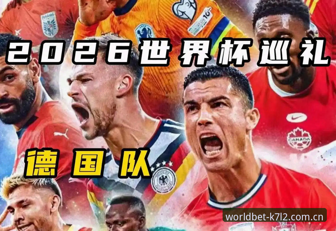 世界杯赔率预测攻略 德国队26人世界杯大名单出炉,诺伊尔时隔2年回归如何影响投注策略?